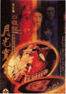 综艺 喜剧大爆炸